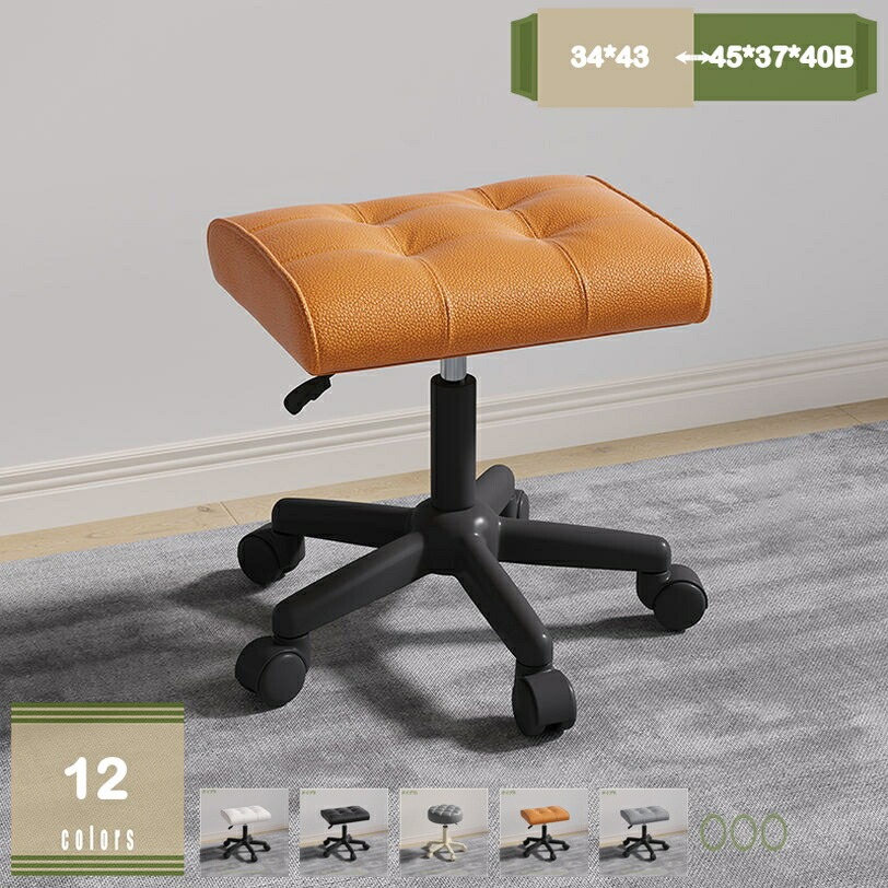 スイベルスツール PUレザー 高さ調節可能 丸キャスター 昇降スツール 回転椅子 オフィス サロン 診察椅子 キッチン 家用 回転昇降スツール キャスター チェア 製図作業 作業椅子 mysco 1000｜プリサショップ