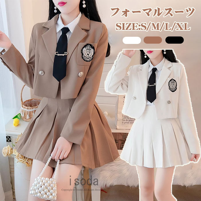 卒業式 スーツ 制服 女の子 韓国 子供服 フォーマルスーツ 中学生 高校生 大きいサイズ ジャケット ブレザー ネクタイ 入学式 スーツ 上下セット ゆったり 女子 レディース ピアノ 入学式スーツ JK制服 発表会 卒服 ジュニア お受験 発表会 ジャケット スカート S M L XL