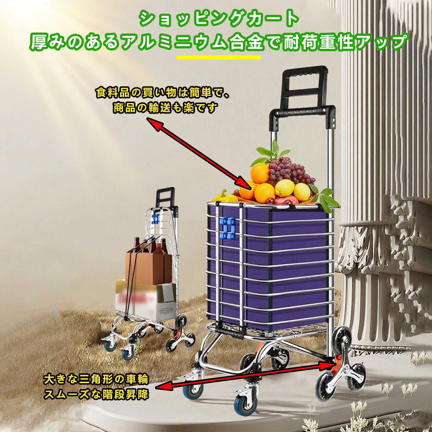 階段昇降対応 ショッピングカート 折り畳み台車 軽量ステンレス鋼 耐荷重40kg 固定ロープ付き キャスター キャリーワゴン 買い物 ビーチ ピクニック 釣り用