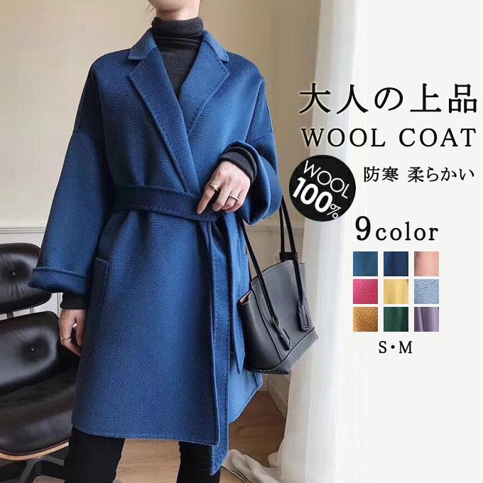 ウール100 コート レディース ロングコート ダブルフェイス チェスターコート ウエストベルト付き シンプルベーシック きれいめカジュアル 秋冬用アウター 21,442円