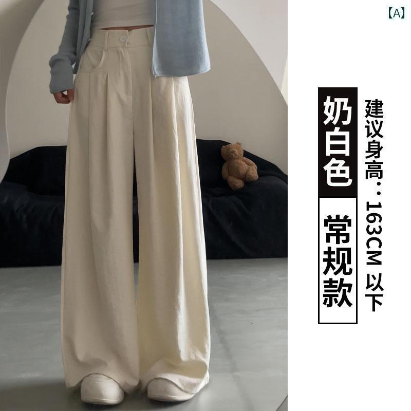 秋冬 パンツ レディース ホワイト ワイド レッグ パンツ レディース 春秋 2025 ハイウエスト ドレープ ストレート で リラックス した スーツ