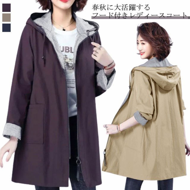 M～10XL!ボンネット付き添い人 上衣 ジップアップ 牟礼パーカー 途轍も無い大いさ 体型押しかぶせる 30代 厚地の外套 レディース アウター 上衣 前掛け ロング丈 羽織り 40代 50代 真っただ中丈 無地 ゆったり 成年者好いたらしい 春物 秋物 レディースファッション-コート・ジャケット