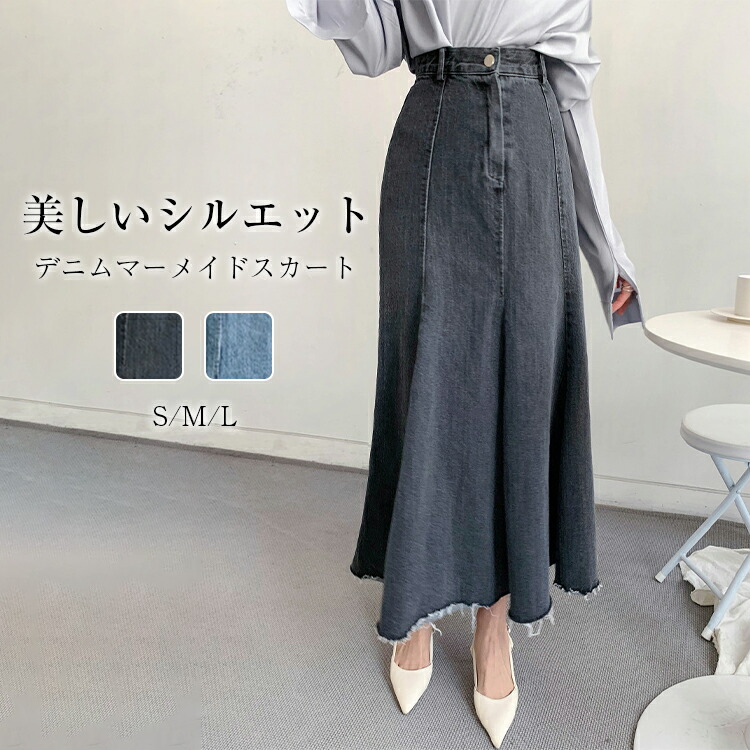 人魚スコート 太陽フレアスコート レディース 夏 人魚スコート 太陽フレアスコート ロング丈 ロングスコート 裾 フリンジ カットオフヘム 御機嫌酉の方角 衣嚢付き添い人 着?せ 好いたらしいめ 心地よい 通い 無地 貨物輸送無料