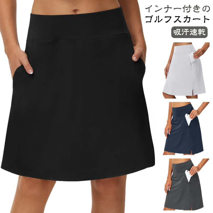 スカート インナー付き レディース 膝 ゴルフ ゴルフウェア 速乾 丈 テニススカート 膝丈 ゴルフスカート 丈長め 春 夏 秋 ゴルフスカート 吸汗 軽量 ストレッチ テニス ランニング フィットネス トレーニング スポーツウェア 大きいサイズ 4,576円