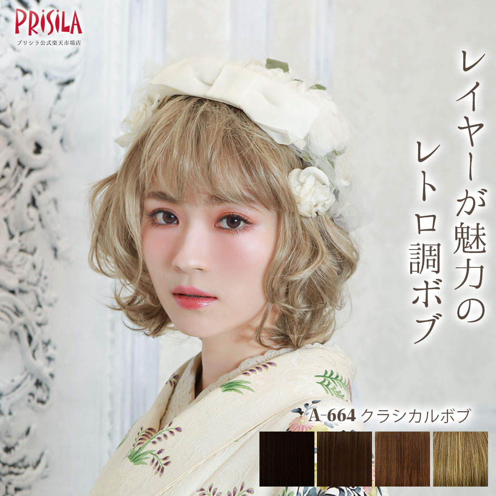 レビュープレゼントキャンペーン