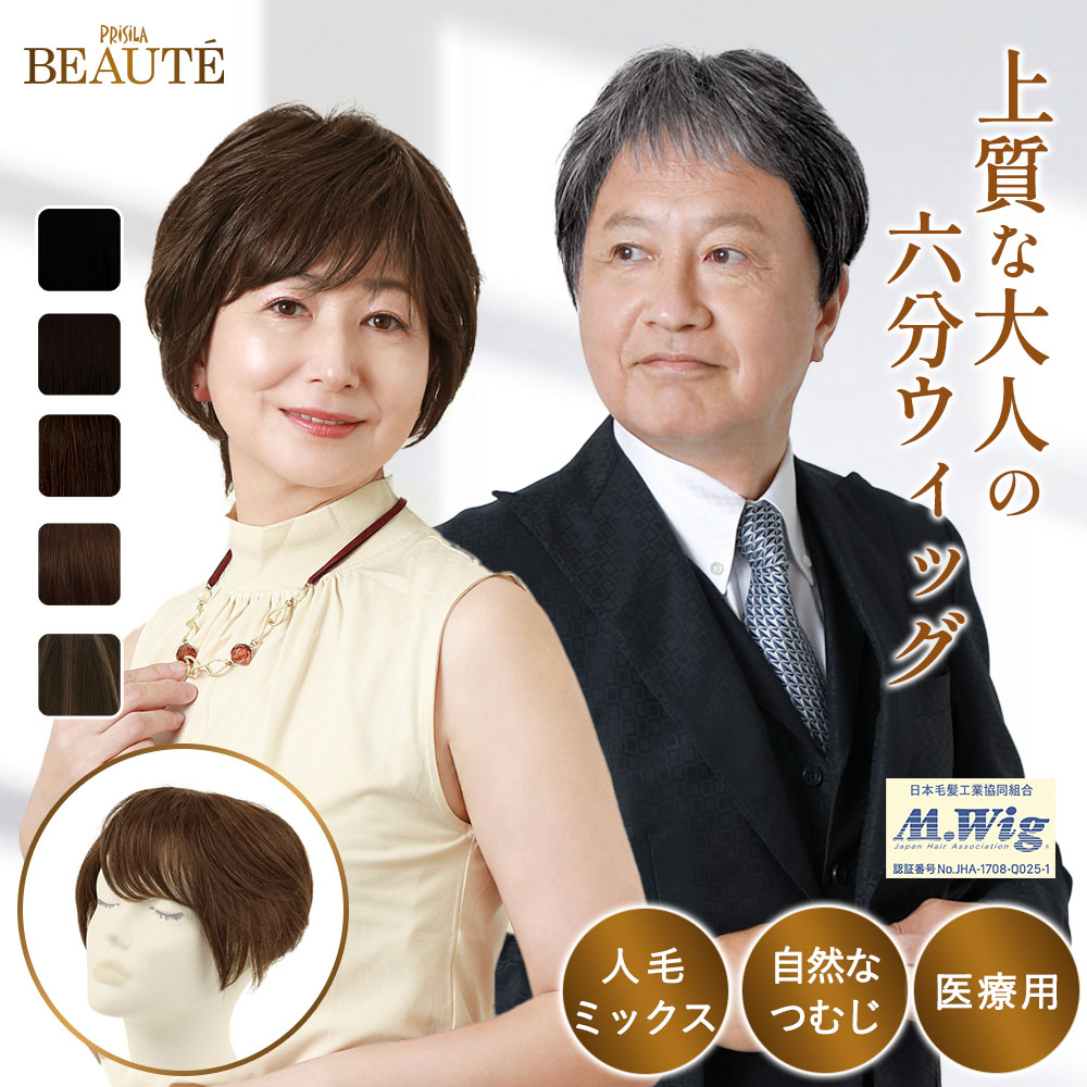 PRISILA Limi必要経費入れかえるの張り出し