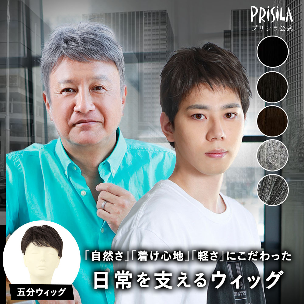PRISILA Limi必要経費入れかえるの張り出し