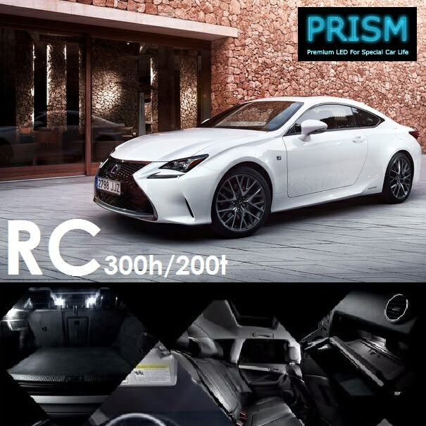 TDIチューニング レクサス RC200t 8AR 楽天市場】ポイント最大47倍 LEXUS レクサス RC 300/200t 245PS