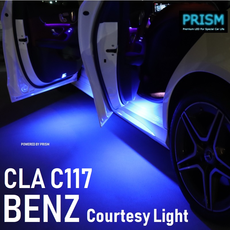 ベンツ CLAクラス C117 LED カーテシランプ カーテシ 純正ユニット交換タイプ 青色 ブルーカラー 2個 1set 1年保証 車検対応【ネコポス便対応】送料無料