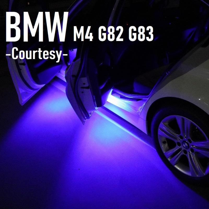 楽天市場】BMW 1シリーズ F40 ハッチバック LED カーテシ 純正ユニット