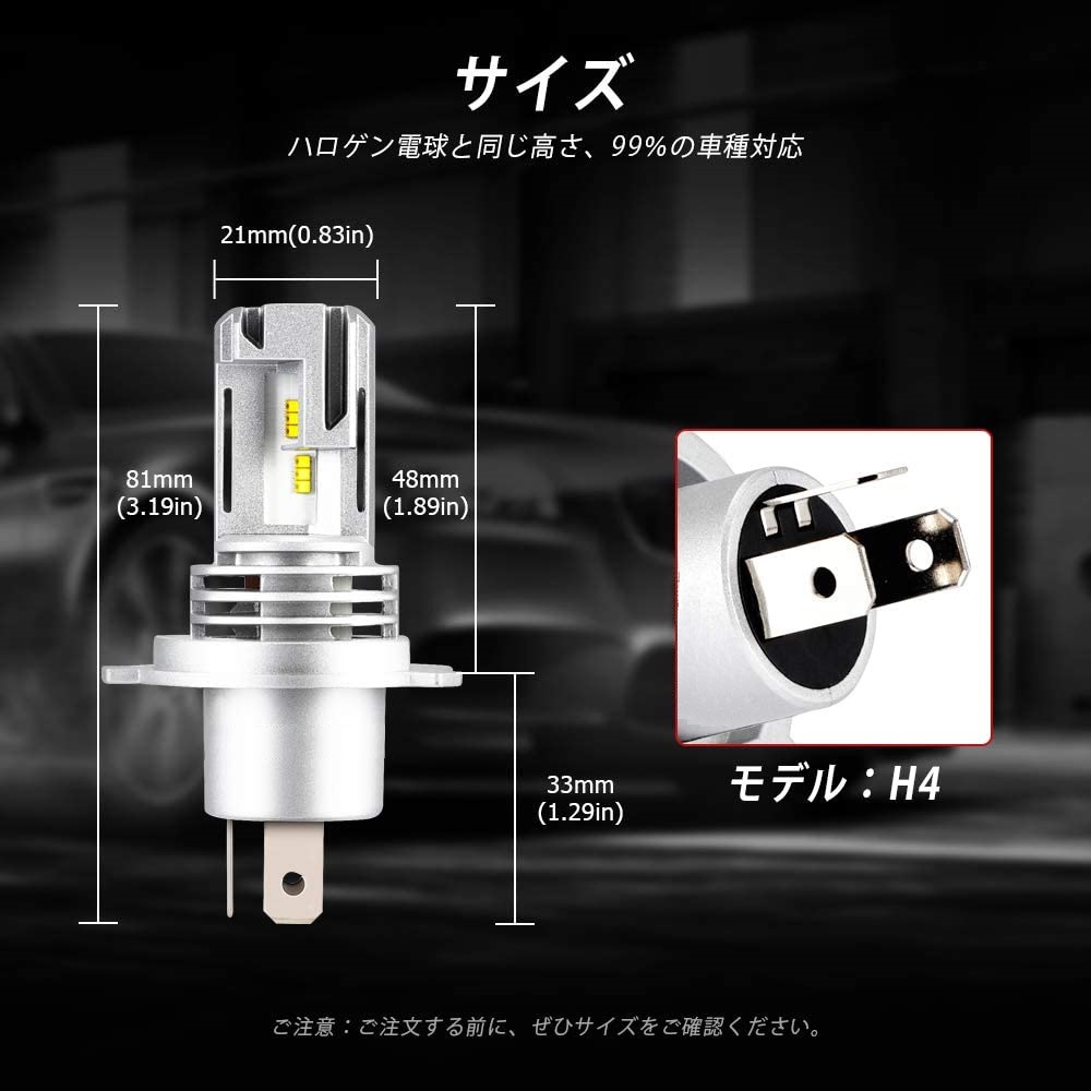 荷乗物r笑 Led 天天照明ランプ Mx81s 91s R3 9 ハロゲンランプ為術車フィット 超小型ledヴァルヴ ニグロシリーズ 5000lm Ip68防水 車検対応 6500k 1馬齢引き請ける侍者 Bairien Yamagata Jp