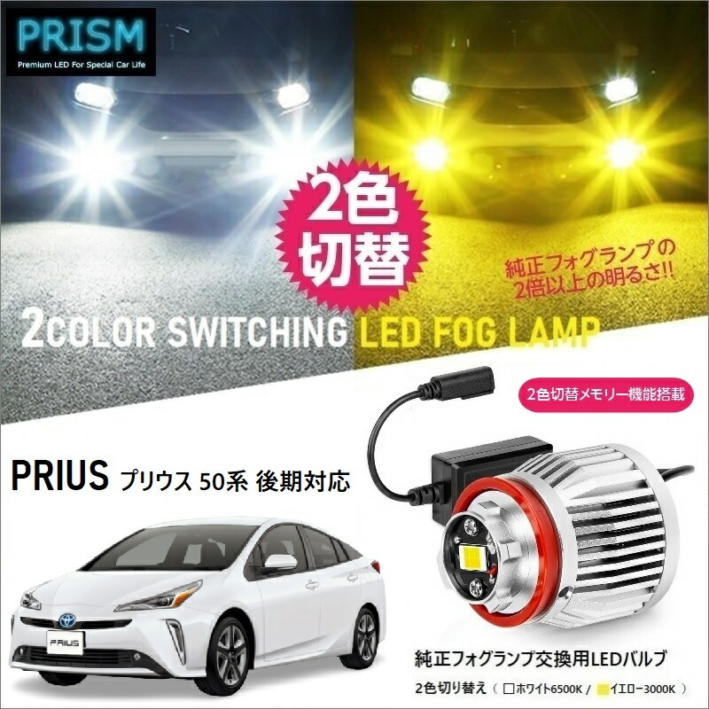 レクサス LEXUS UX LED UX250h UX300e 純正LEDバックランプ 交換