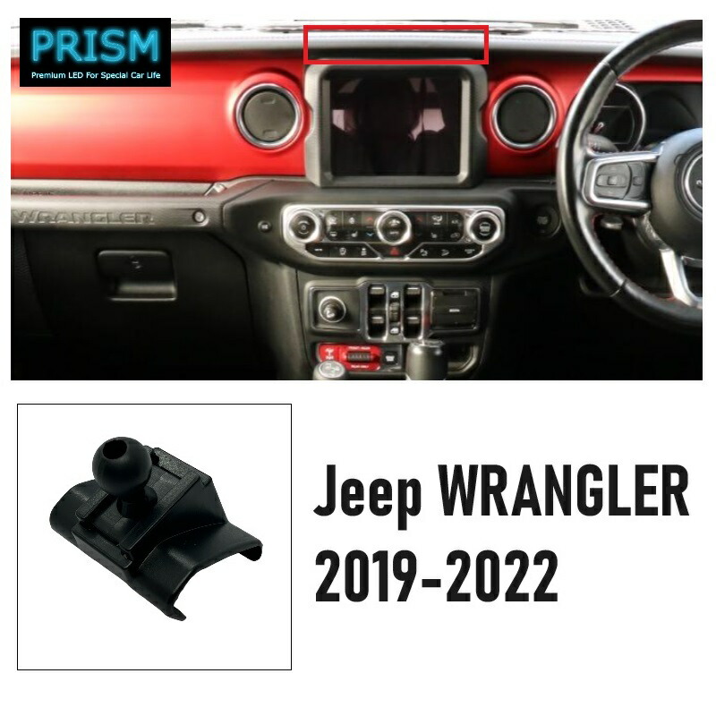 楽天市場】車種専用品 マウント Jeep ラングラー JL系2018年