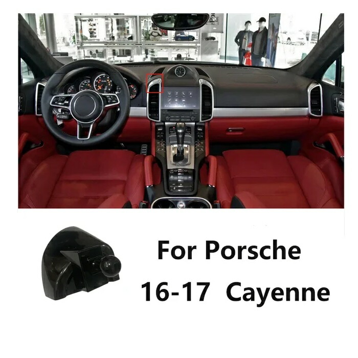 楽天市場】ポルシェ カイエン (2016-2017) スマホホルダー スマホ