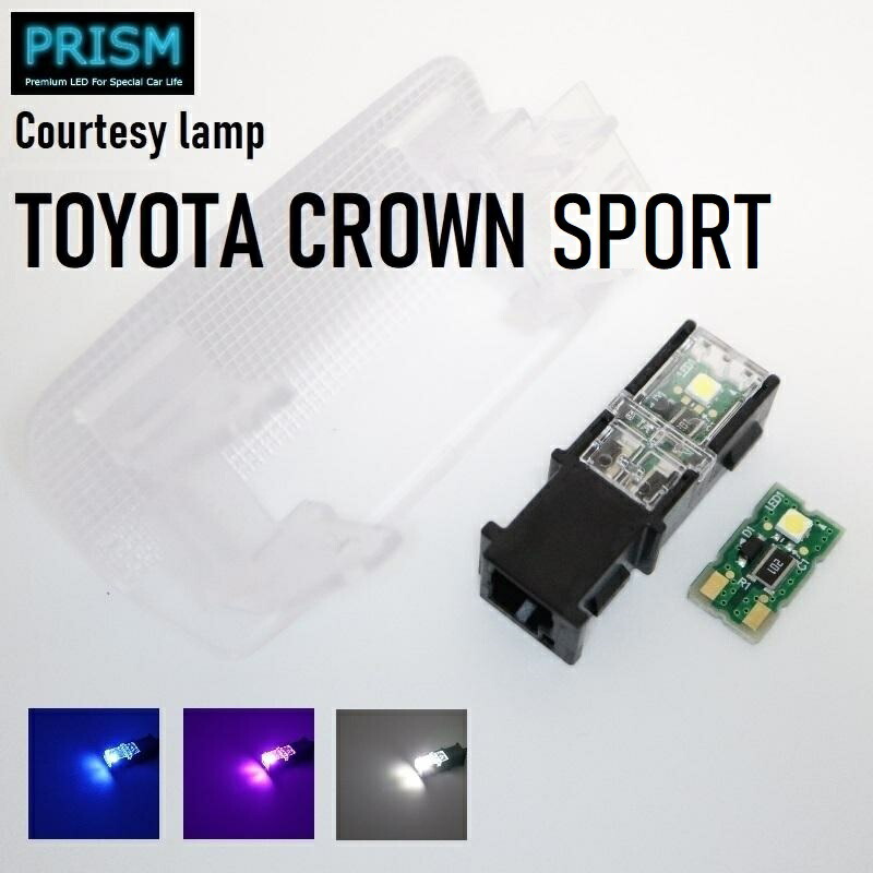 トヨタ純正 クラウン プロジェクションカーテシイルミ 楽天市場】トヨタ純正部品 クラウン用 プロジェクションカーテシ
