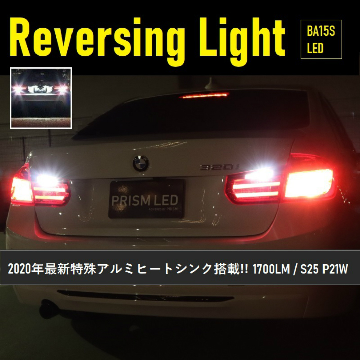 Vw Golf5 ゴルフ5 Led バックランプ 後退灯 S25対応 キャンセラー対応 850lm 車検対応 ホワイト 2個 1set 1年保証 ネコポス送料無料 Rockridgefamilymed Com