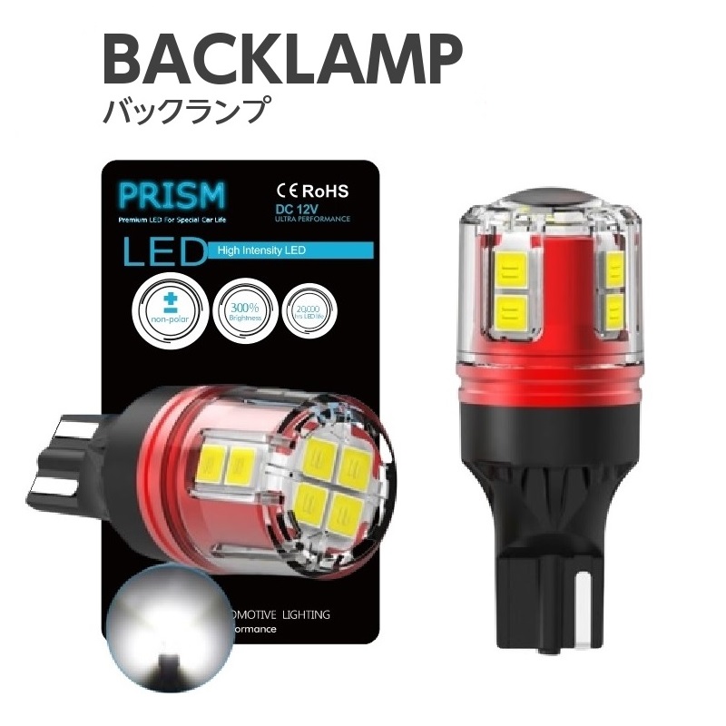 【楽天市場】アウトランダーPHEV LED バックランプ GN0W(R3.12 