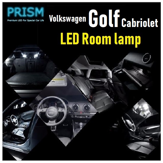 おすすめ Vw Golf ゴルフ カブリオレ Led 室内灯 ルームランプ 8カ所 キャンセラー内蔵 6000k 送料無料 Prism Led Room Golfkb Qbdworks Com