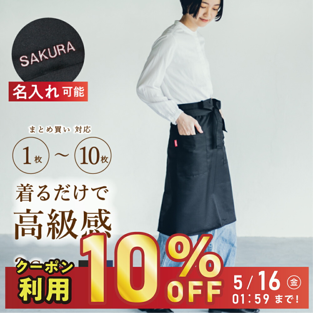 楽天市場】【16日01:59まで限定10％OFF】【まとめ買いがお得