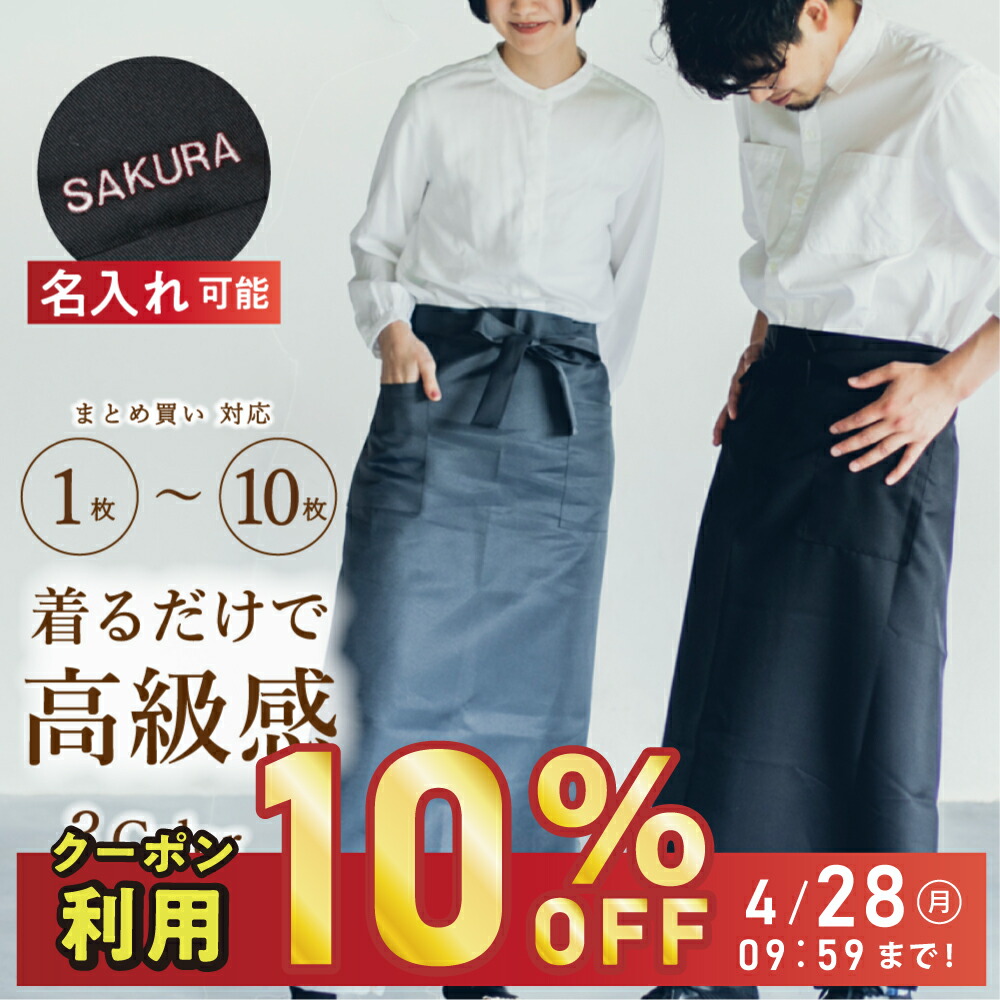 楽天市場】【マラソン限定10%OFF】【まとめ買いがお得