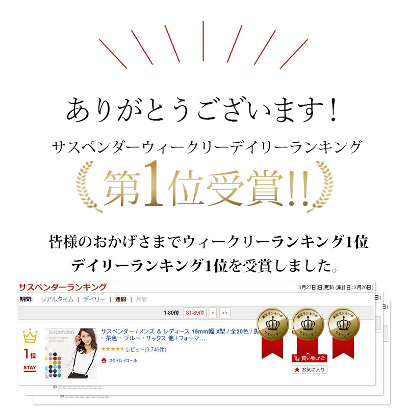 喜ばれる誕生日プレゼント M Lから選べる15mmX型サスペンダー 大阪の職人が作った 日本製 吊りバンド 全20色 レディースもメンズもキッズもOK  ポスト投函便可 母の日 apartmanilola.rs