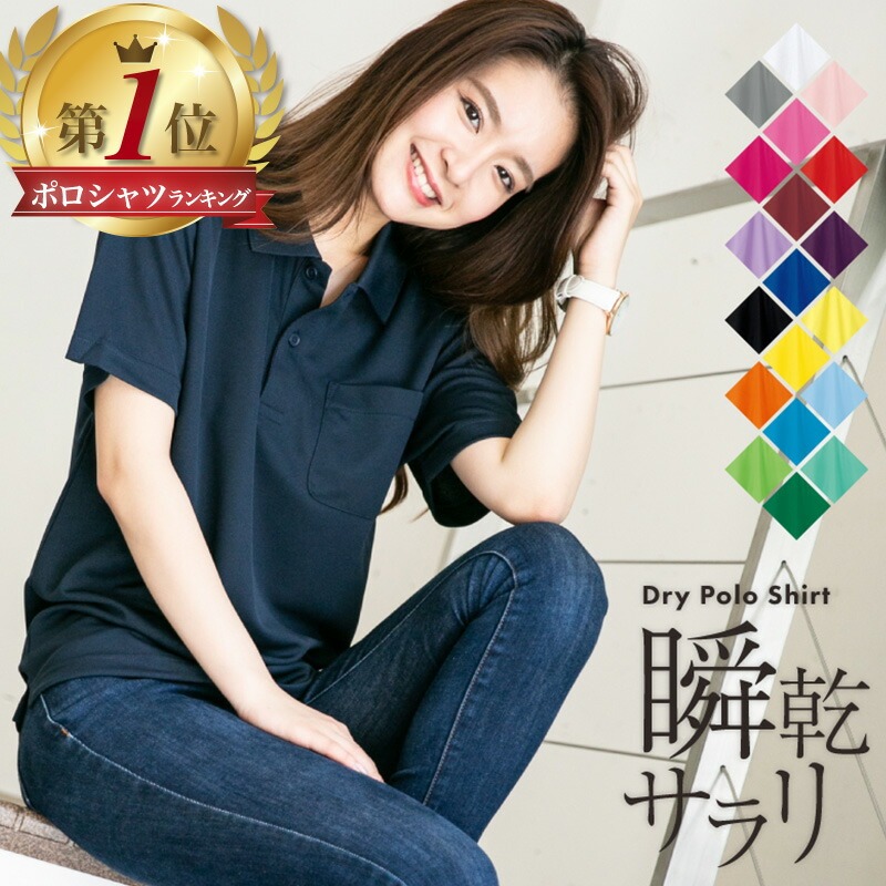 楽天市場】白衣 ニットシャツ(半袖) LW201 ポロシャツ [女性用