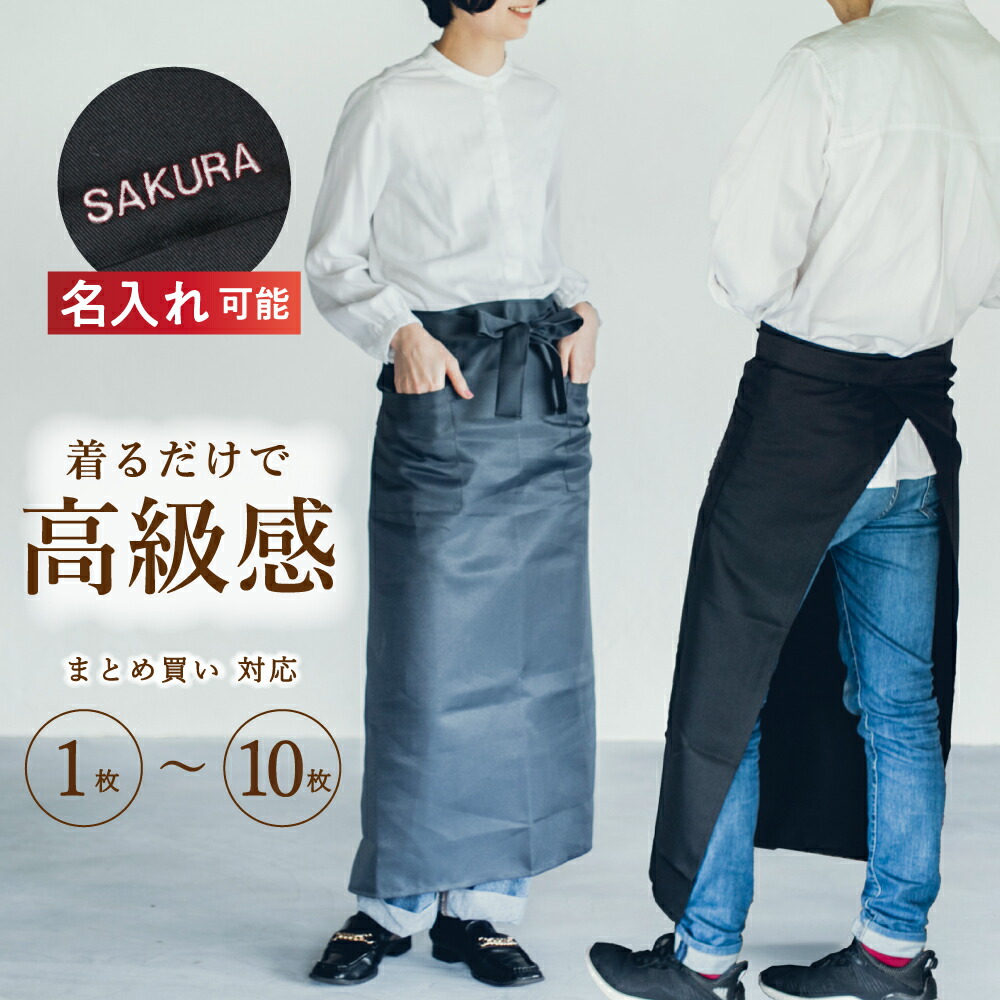 楽天市場】ソムリエエプロン・ハーフ サイズ : ワイングッズ特選通販店WAC