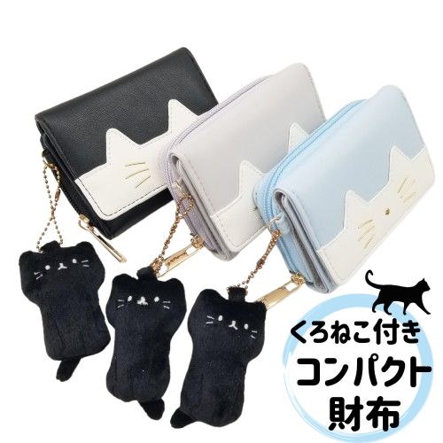 ニャンニャンニャンコ 楽天市場】にゃんにゃんにゃんこ ワレット ピンク 財布 二つ折り