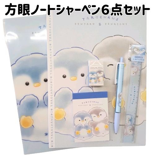 楽天市場】小学生 女の子 文具セット 自由帳 ノート 鉛筆
