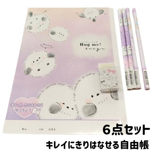 にゃんにゃんにゃんこ ★ 便箋 おりがみ風メモ 鉛筆 シャーペン  にゃんにゃんにゃんこ ☆ 便箋 おりがみ風メモ 鉛筆 シャーペン