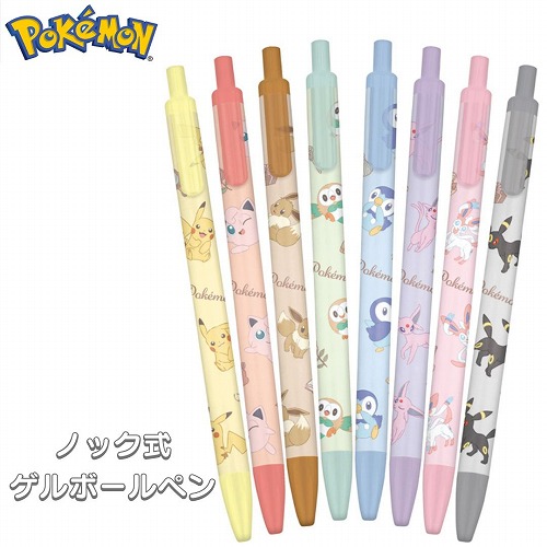 ポケモン　ボールペン ポケモン ピカチュウ 4色ボールペン＆シャープペン 4&1 多機能