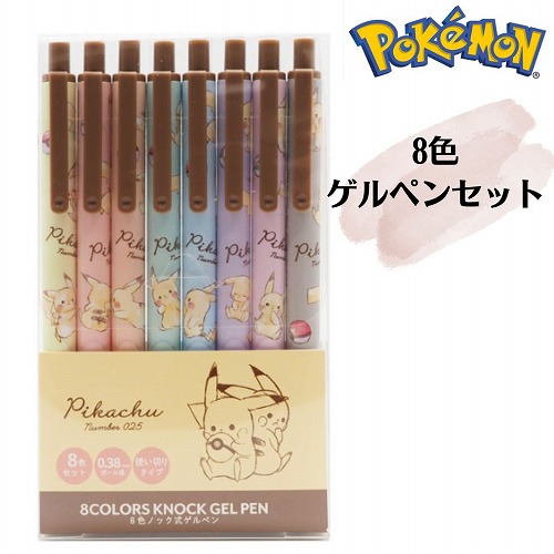 楽天市場】ポケットモンスター ポケモン ノック式 ゲル ペン 7色 黒 赤