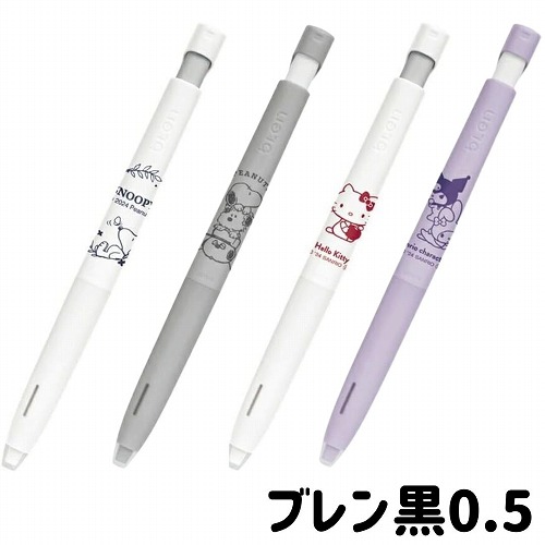 楽天市場】スヌーピー SARASA ボールペン 黒 6本セット サラサ