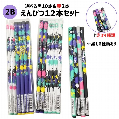 楽天市場】鉛筆 2B 男の子 六角 プーマ 金色 ゴールド : バラエティ