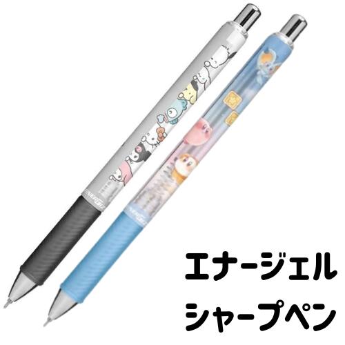 楽天市場】ハローキティ シャープペン 日焼けキティ リボン 9765