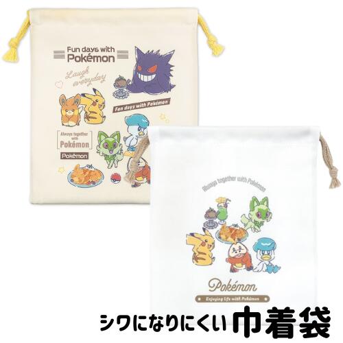 楽天市場】ポケモン Popping Up コップ袋 巾着袋 ランチクロス 布もの