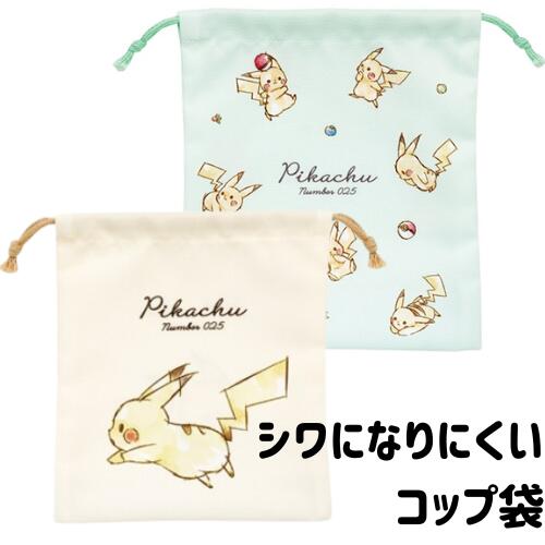 楽天市場】ポケモン 25 コップ袋 巾着袋 ランチクロス 布もの 3点