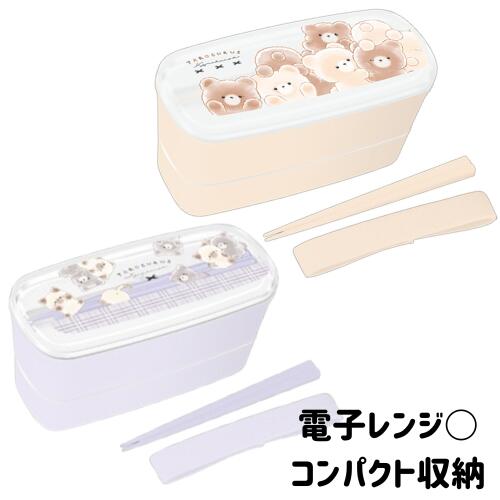 楽天市場】たろちゃんず 2段ランチボックス 500ml にゃんたろず