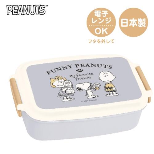 楽天市場】【在庫処分】スヌーピー お弁当箱 / 4点ロックランチ