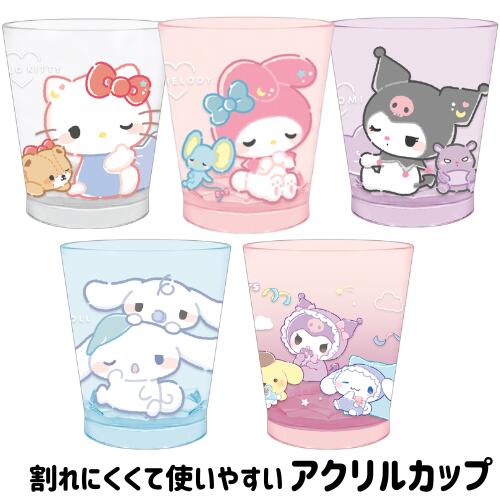 楽天市場】マイメロ メラミンコップ ピンク色 サンリオ マイメロディ