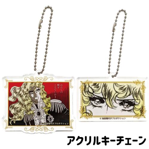 楽天市場】手鏡 コンパクトミラー ベルサイユのばら 缶ミラー 鏡