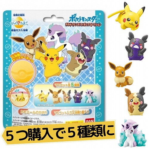 楽天市場 ポケモン バスボール 入浴剤 グッズ お風呂 びっくら たまご コレクション バラエティ雑貨 バッグ ぷりず夢