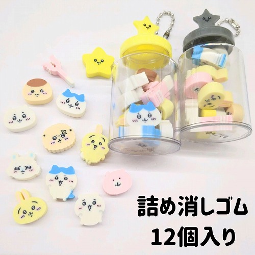 カービー　消しゴム　入り　キーホルダー 楽天市場】星のカービィ キーホルダー ピタチャム カービィ