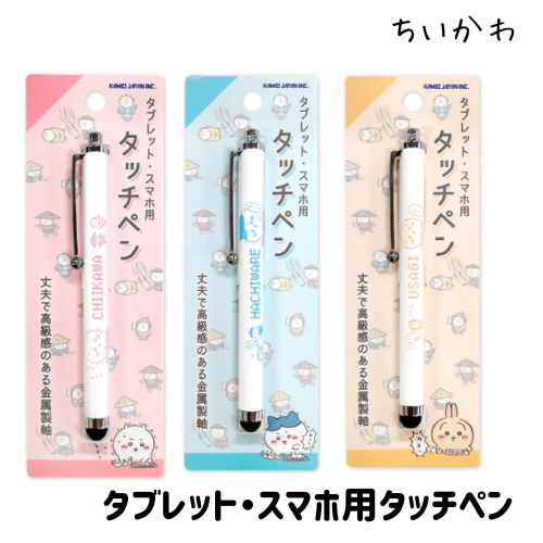 楽天市場】ニコトップタッチペン シフトプラス キャンディ ソニック