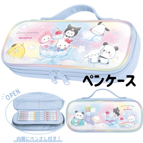 楽天市場】ポコポコ ペンケース でこぼこ生地 ボンボンドロップシール