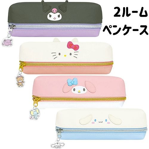 楽天市場】ハローキティ マイメロ ペンケース かわいい 2ルーム 仕切り