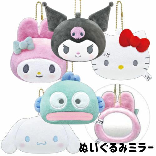 サンリオ　まとめ売り　おまけ　ポーチ　キーホルダー サンリオ クロミ ダイカットお出かけポーチ キーホルダー Sanrio