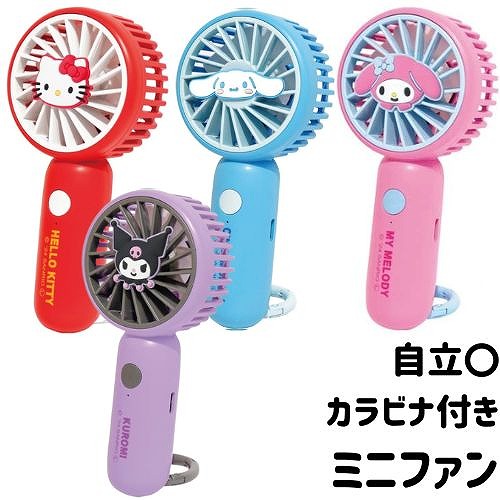 楽天市場】特価JP【サンリオ カラビナ付き mini ファン マイ