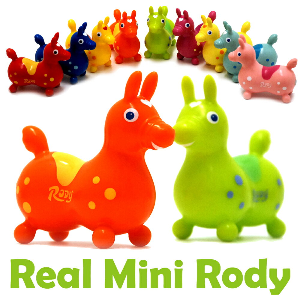 楽天市場 ロディ Rody リアルミニロディ ミドルロディ ラージロディ プリズムサーカス