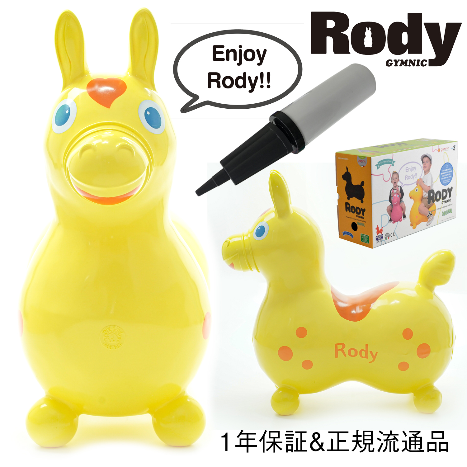 【楽天市場】ロディ【RODY】ピンク ポンプ付 1年保証 正規販売店